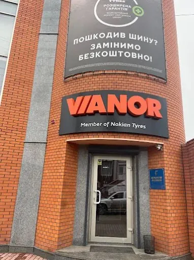 Шиномонтаж  SDK-Автобан (VIANOR)